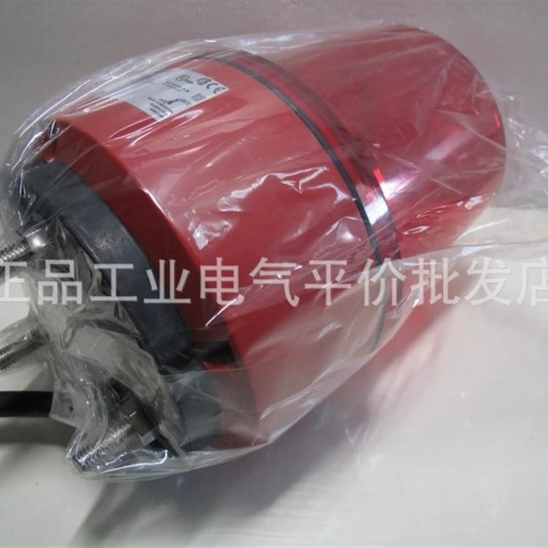 正品 XVR12J04 施耐德旋转声光报警器不带蜂鸣器12V红色询价