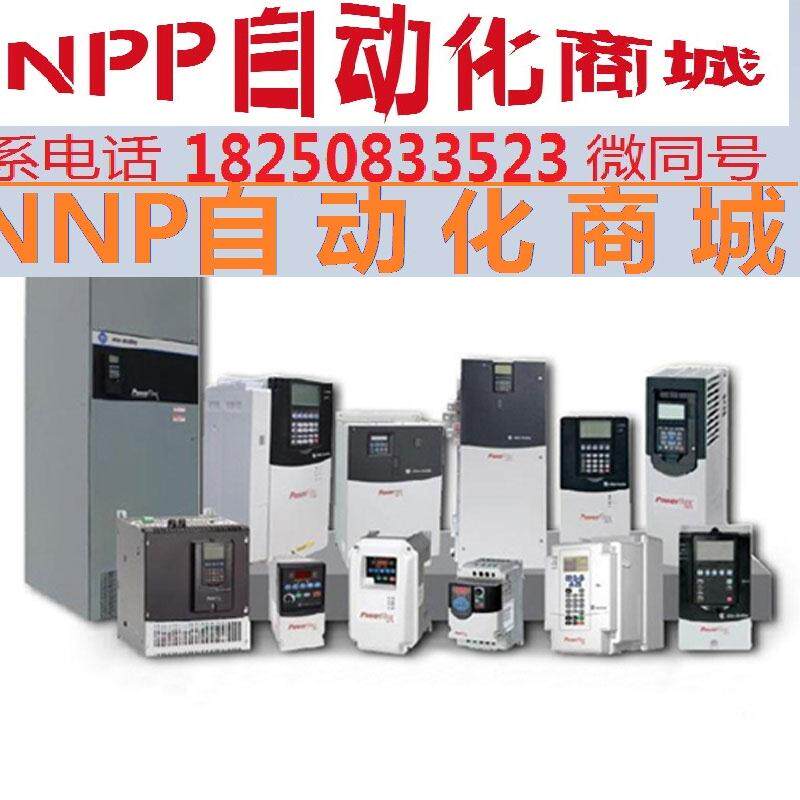 原装进口ab罗克韦尔 2711p-b10c22a9-b 触摸屏 2711p-t12w22d9p-b