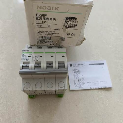 Noark诺雅克直流隔离开关Ex91P 4P 63A项目剩余库存特价询价