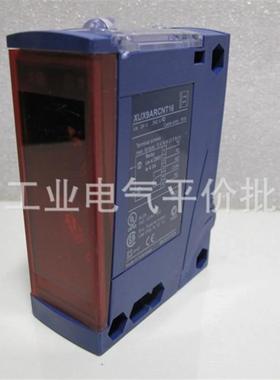 正品 XUX5APBNM12 施耐德光电开关漫射式光电传感器询价