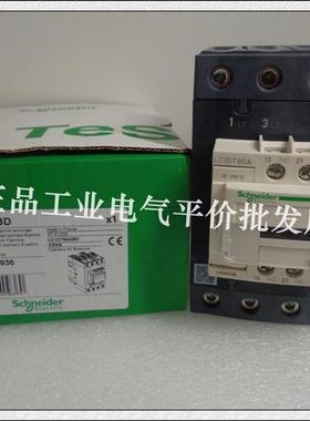 正品 现货   LC1DT80ABD  施耐德四极接触器 80A 直流线圈 24询价