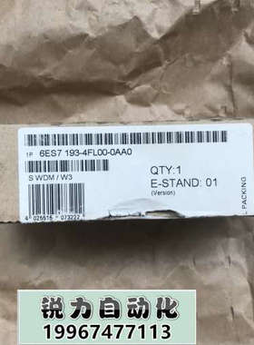 全新ET200S模块接线端子 6ES7 193-4FL00-0AA0 正品议价