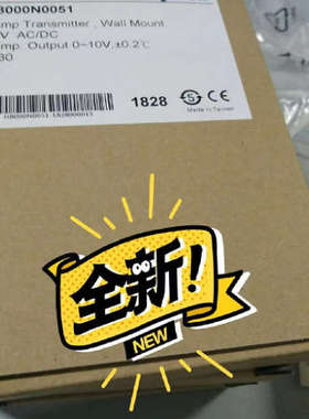 Honeywell霍尼韦尔H8000N0021/0031/0041/0051壁挂式温度传感器议