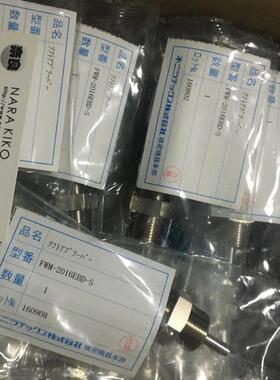 不二精器油压缓冲器FWM-2016EBD-C FWM-2725FBD-S询价