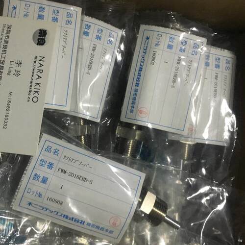 不二精器油压缓冲器FWM-2016EBD-C FWM-2725FBD-S询价