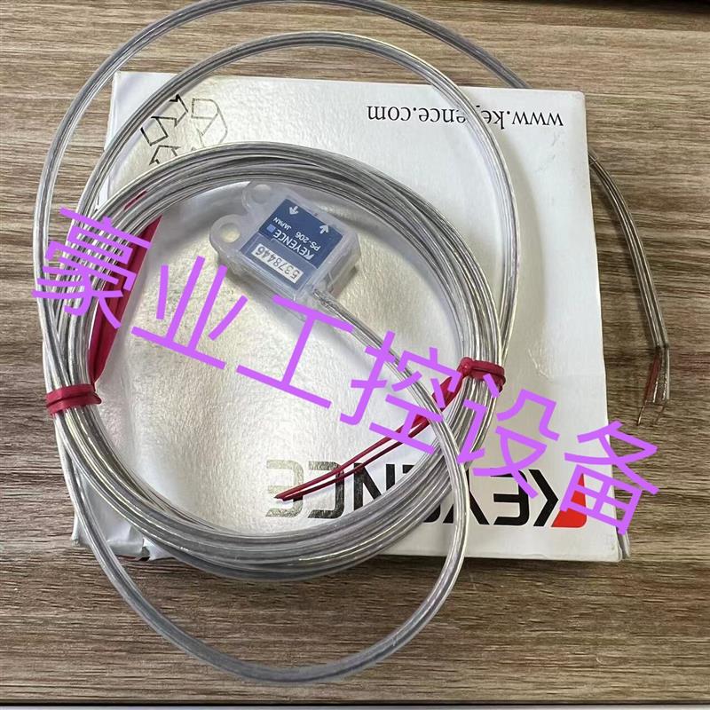 基恩士KEYENCE对射传感器PS-206.PS-201.PS-202.PS-205.FU-96询价