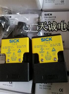 德国进口施克SICK I16S 机床安全门锁开关 I16-SA113 i12-SB2询价