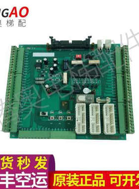 电梯配件/SYSCEN9001  C/060501 原装实图议价