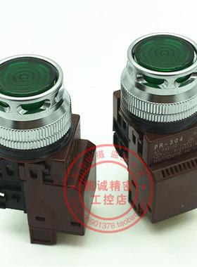 PR-304 原装正品HANYOUNG韩荣牌#30带灯按钮开关 PR-304 绿色询价
