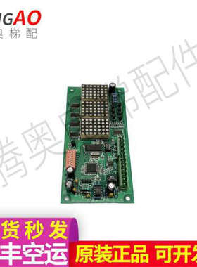 电梯配件CANH /CANL原装议价