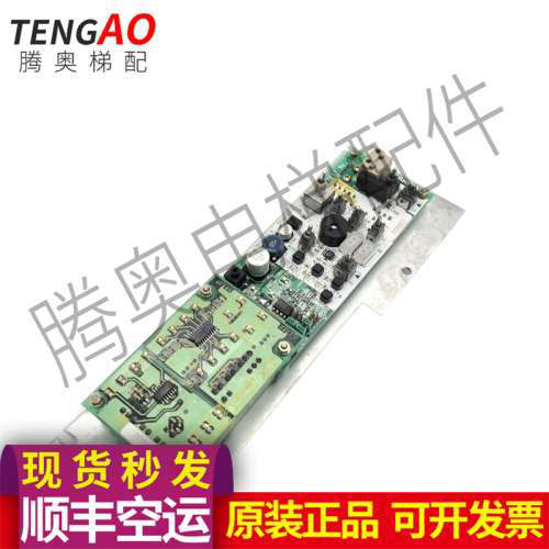 HCP-100东芝外呼显示3N1M0615-B东芝电梯配件5P1mq1293-B原装议价