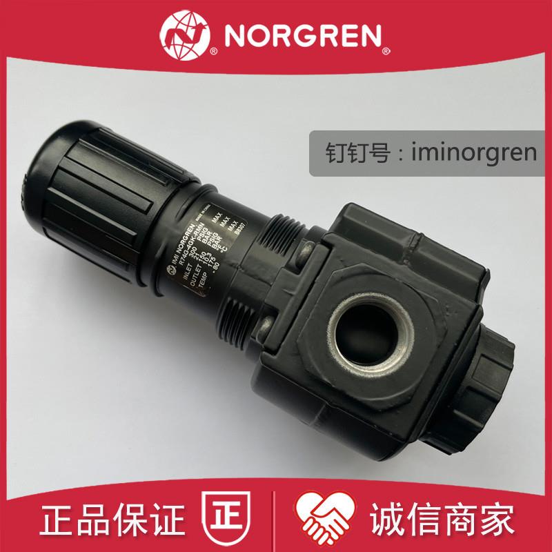 R74G-4GK-RMN减压阀NORGREN诺冠4AK/4BK/6AK/6GK/RFN/RMG/6BK询价