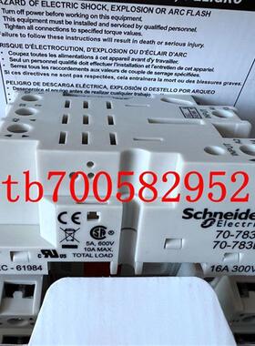 70-783D11-1A  70-783D-1 Schneider 继电器底座询价