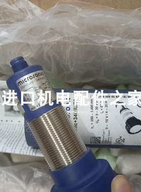 microsonic hps+35/DIU/TC/E/G1传感器SBA ETK 162-0056电机议价