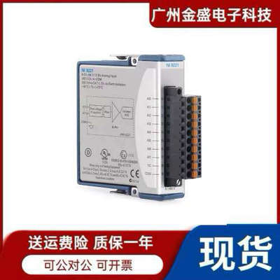 NI-c系列模块9263/9221/9215/9474/9423/9402/大量 原装正品议价