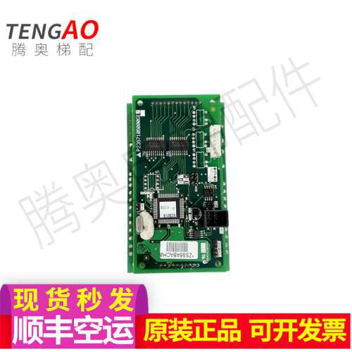 三菱电梯内呼显示板P235710B000G02/G12/LHA-023A G01实拍议价