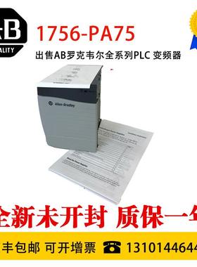 AB 1756-A7 1756-PA75 1756-CN2R 1756-TBCH 1756-ESMCAP 175询价