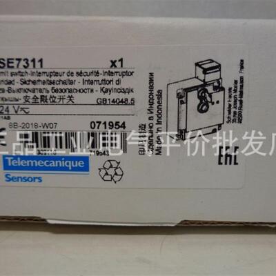 正品 现货 XCSE7311/XCSE7312 施耐德插片式安全门锁开关询价