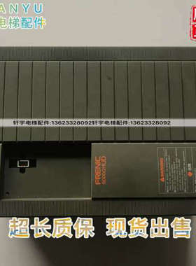 富士变频器5000G11UD电梯专用FRN11G11UD-4C1 /15KW/11KW/18.5KW