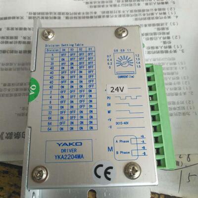 二手 YAKO研控驱动器 YKA2204MA YKB2204MA YKDD2315 DB2204M询价