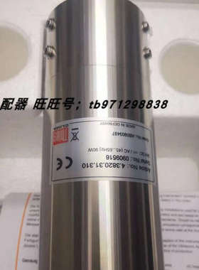 华锐波风速仪4.3820.31.310 200902272 AB0903497 51227.67.420议