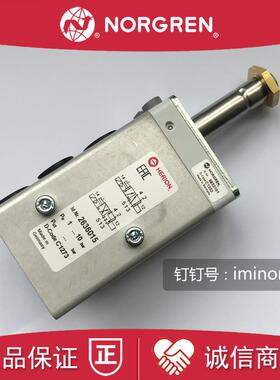 2636015诺冠IMI HERION电磁阀2636047-2636000/2636021/26360询价