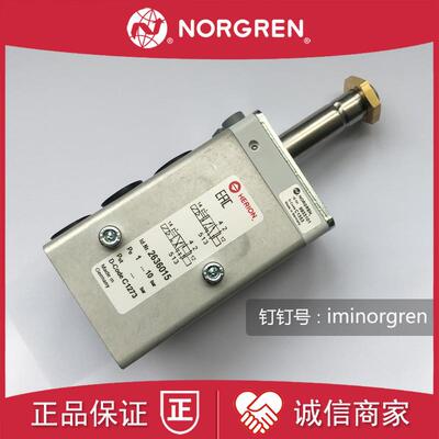 2636015诺冠IMI HERION电磁阀2636047-2636000/2636021/26360询价