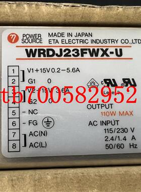 WRDJ23FWX-U 全新原装 POWER Source电源  现货询价
