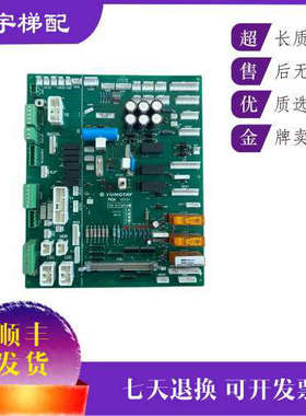 永大电梯Y15控制柜副主板FIOA[B1]R37G050A R37D428 原装议价