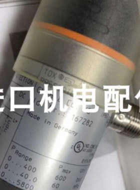 TOX 167282压力传感器 SAUTER DFC27B43F002压力开关议价