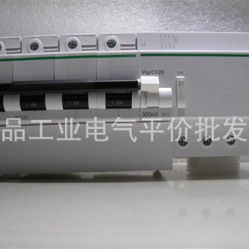 正品 现货 施耐德4P100A漏保三相四线总开关/总闸漏电保护器询价