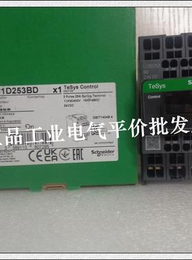正品现货 LC1D253BD/LC1D253BL  施耐德直流接触器 25A, 24VD询价