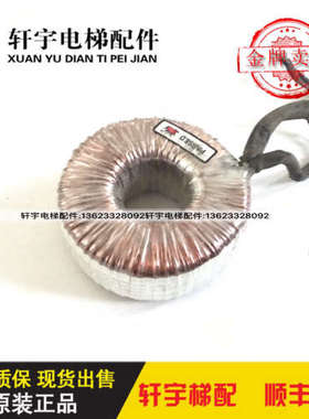 通力小机房变压器 KM89794G02/KM901139G06/89794G02原装议价