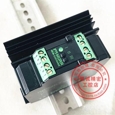 穆尔 85600 原装穆尔MURR 电源转换整流模块 GLS 1-24/5 现货询价