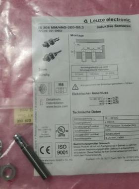 原装劳易测 IS212MM/4NO-4E0 IS212MM/4NO-4EO-S12 50109673 询价