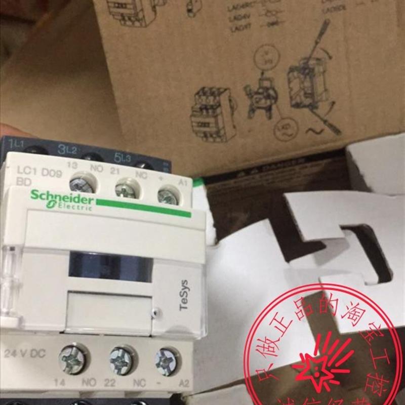 全新原装 施耐德三极直流接触器 LC1D09BDC FDC MDC 24VDC询价
