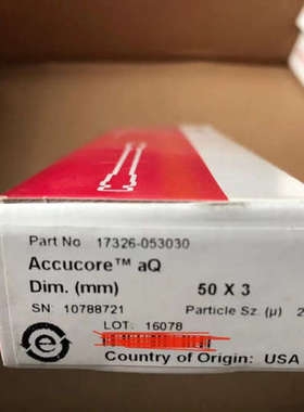 赛默飞 分析柱50x3mm 2.6um 17326-053030 10788721议价