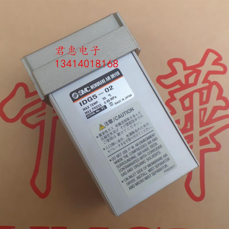 二手日本SMC高分子膜式干燥过滤器 迈瑞bs400 IDG5-02 IDG5H-询价