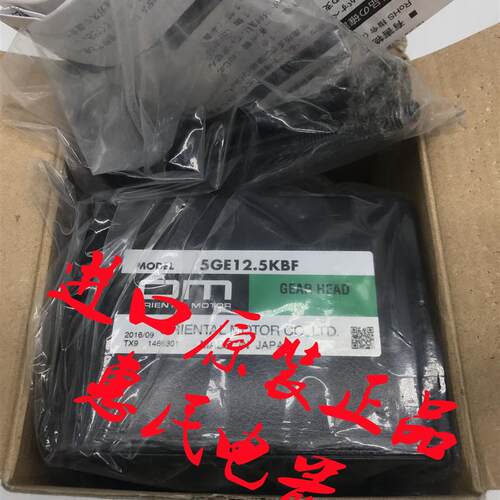 东方OM减速机5GE18KBF 5GE9KBF 5GE12.5KBF 5GE75KBF 5GE60KB询价