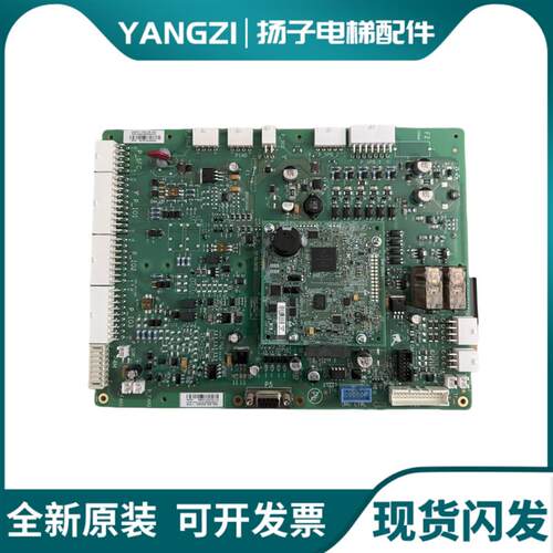 奥的斯电梯GECB-AP ACD5主板HAA26800BW1 2 HBA26800CR3 4 全询价