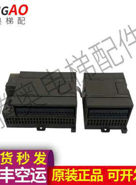 PLCEM223 模块 6ES7 223-1PH22-0XA0整套实图议价