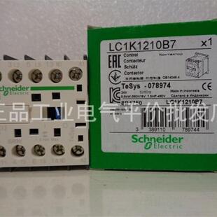 正品现货 LC1K1201B7/LC1K1210B7 施耐德3极接触器, 12A, 24V询价