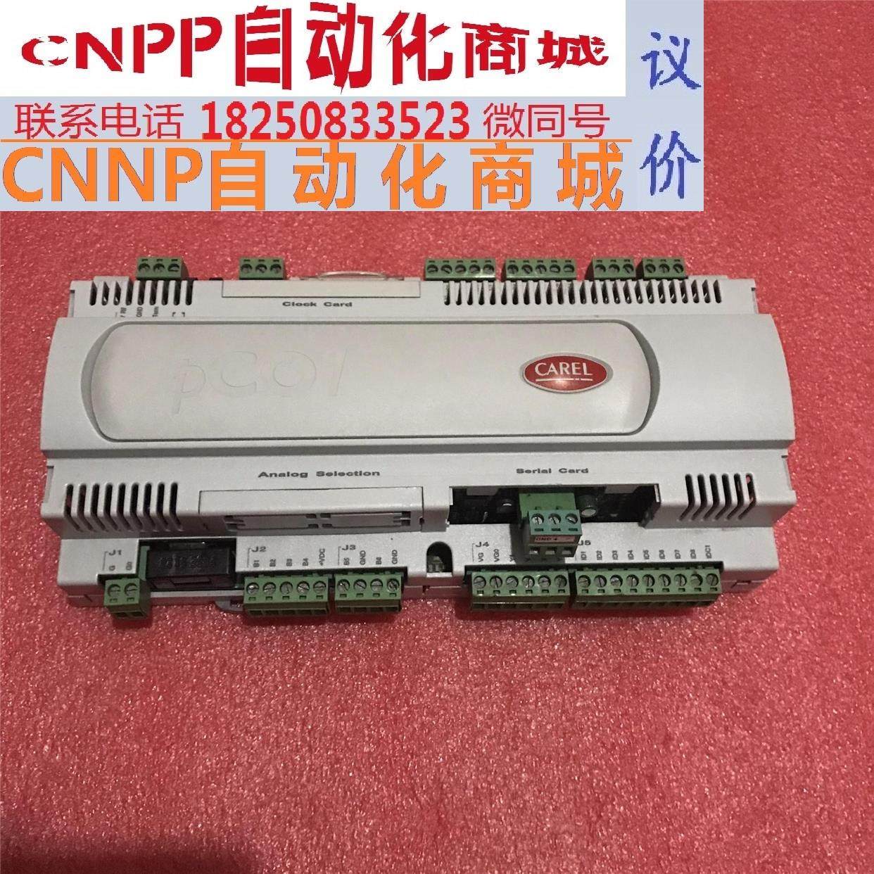 carel pc01000cs0卡乐plc程序控制器1台