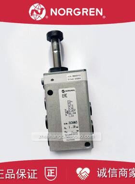 2636036诺冠IMI HERION电磁阀2636065/2636047/2636046/26360询价