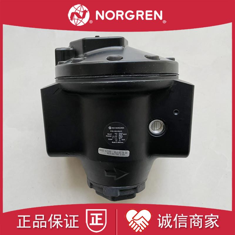 R18-B00-RNXG诺冠IMI NORGREN减压阀C00/BOO/COO/RNXA/NNXA/N询价