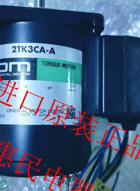原装东方OM马达电机2TK3CA-A 2IK6GN-SW2 3IK15GN-C 5RK40RGN询价