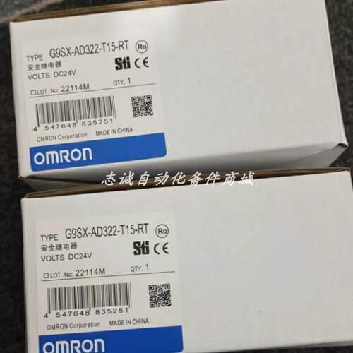 G9SX-AD322-T15-RT OMRON OMRON 安全继电器 24VD 原装现货议询价