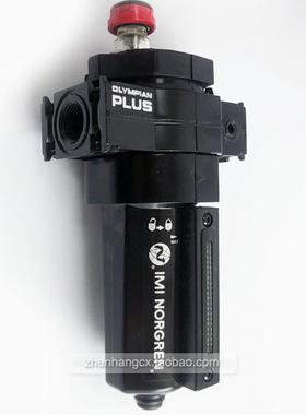 L64M-2GP-EDN油雾器IMI NORGREN诺冠3GP/4GP/6GP/EAN/QDN/EJN询价