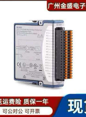 美国NI-9202 784400-01?电压?输入?模?块 搭配CDAq.-9181机箱议价