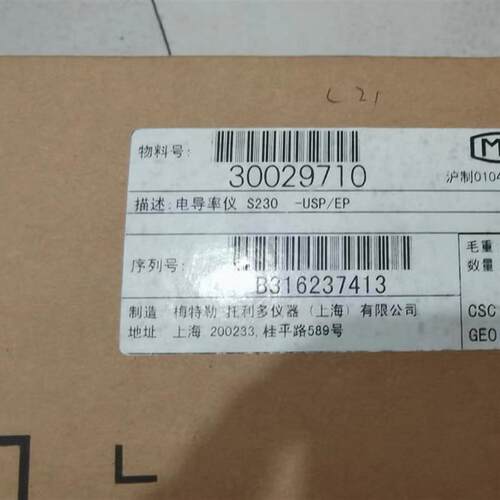 S230电导率仪梅特勒S230USP/EP台式电导率仪Inlab741ISM卓杰询价